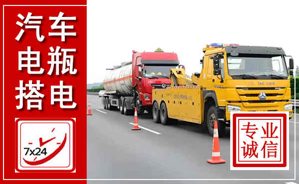 洪泽吊车,汽车救援吊车电话