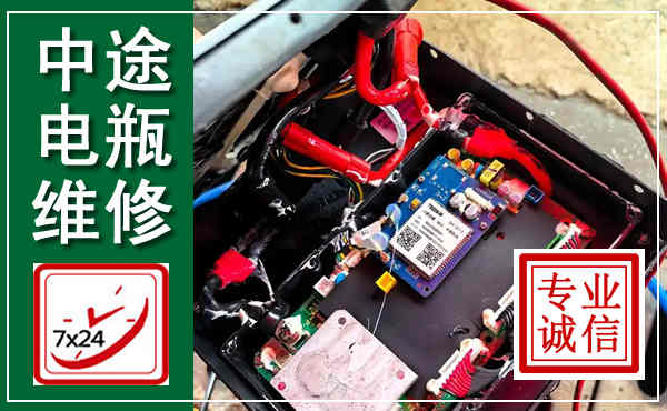 洪泽汽车换电瓶,附近电瓶维修救援电话