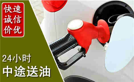 洪泽中途送油场景与案例