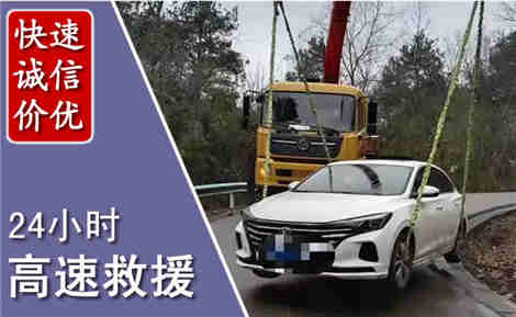 洪泽高速公路救援场景与案例