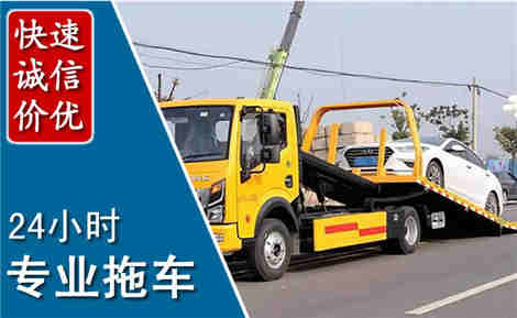 洪泽拖车救援场景与案例