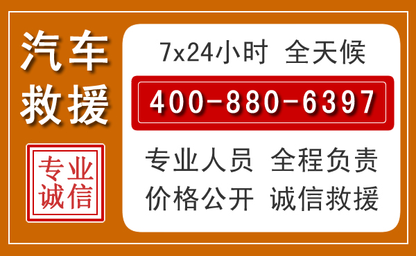 洪泽夏季多雨季节，新能源汽车救援的五大注意事项