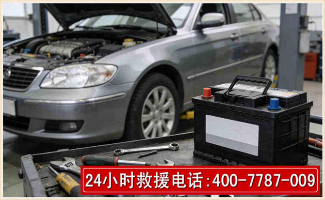 洪泽汽车电瓶搭电