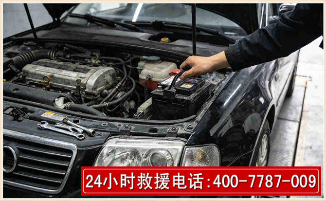 洪泽汽车搭电
